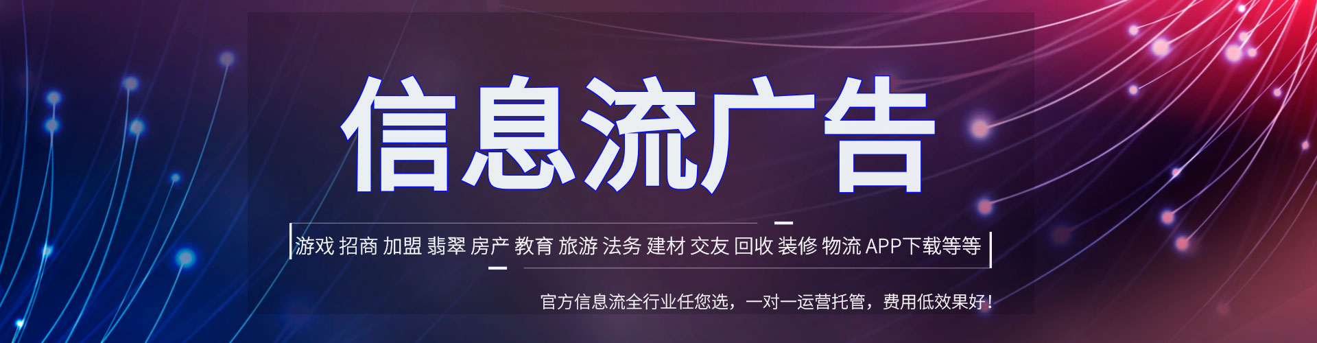 泸西百度如何推广