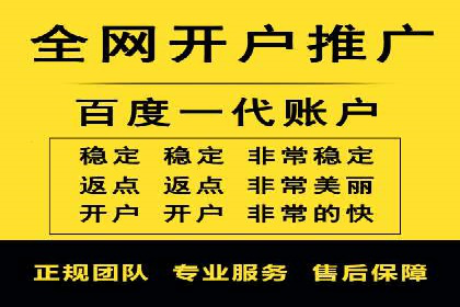 百度推广托管服务助力企业拓展市场的真实经历